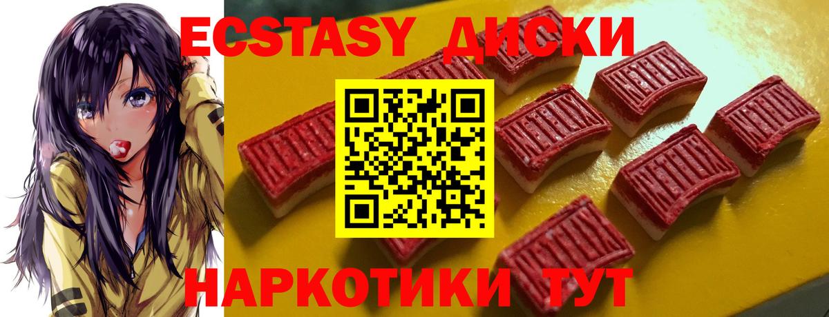 Экстази mix Александров