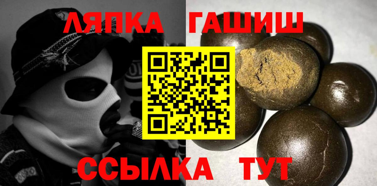 Гашиш Изолятор  Вход с VPN  ГАШИШ hashish  Александров 