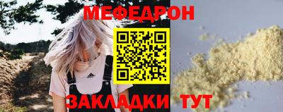 стаф Абакан