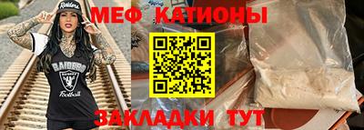кокаин VHQ Абинск