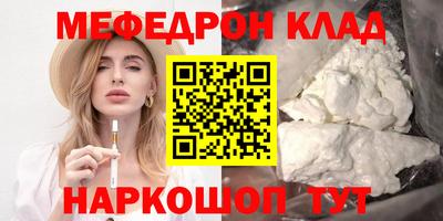 бутик Азнакаево