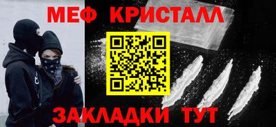 стаф Абакан