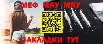 стаф Абакан