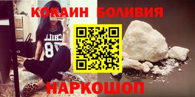 стаф Абакан