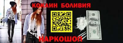 бутик Азнакаево