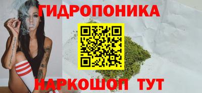 бутик Азнакаево
