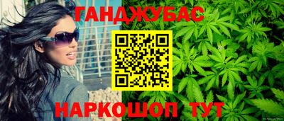 стаф Абакан