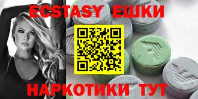 стаф Абакан