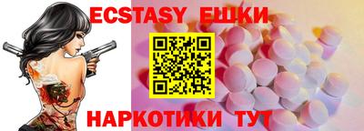кокаин VHQ Абинск