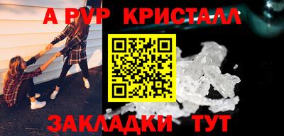 стаф Абакан