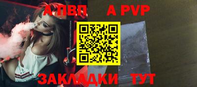 стаф Абакан
