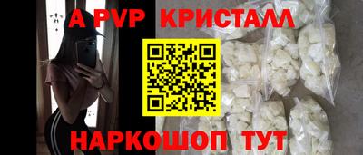 стаф Абакан