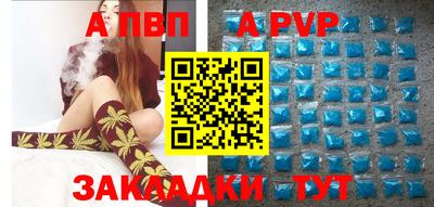 бутик Азнакаево