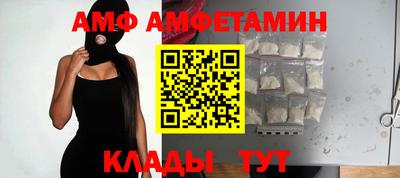 бутик Азнакаево