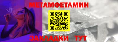 стаф Абакан