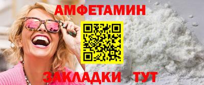 стаф Абакан