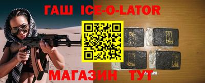 стаф Абакан