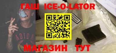 стаф Абакан