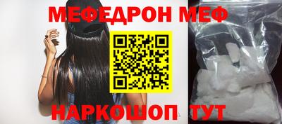 бутик Азнакаево