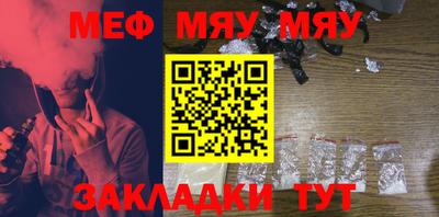 стаф Абакан
