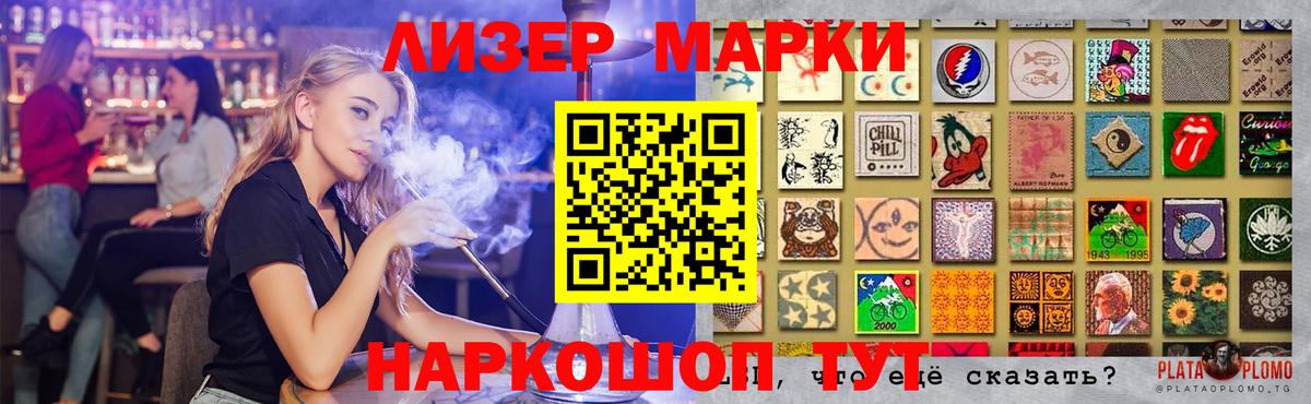 Александров  Лсд 25 экстази кислота  Вход с VPN 