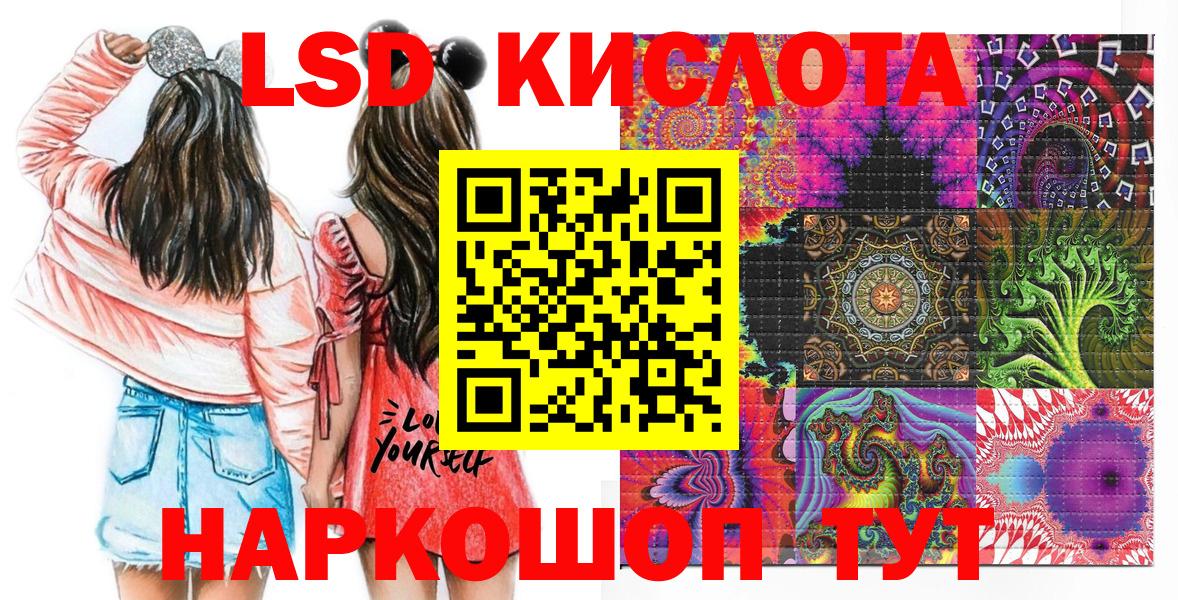 Марки N-bome 1500мкг  Вход с VPN  закладка  Александров 