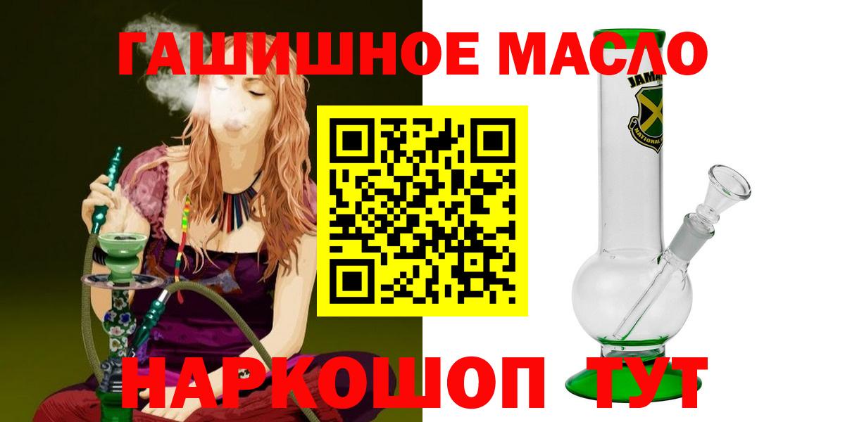 ссылка на мегу сайт  Дистиллят ТГК Wax  Вход с VPN  Александров 
