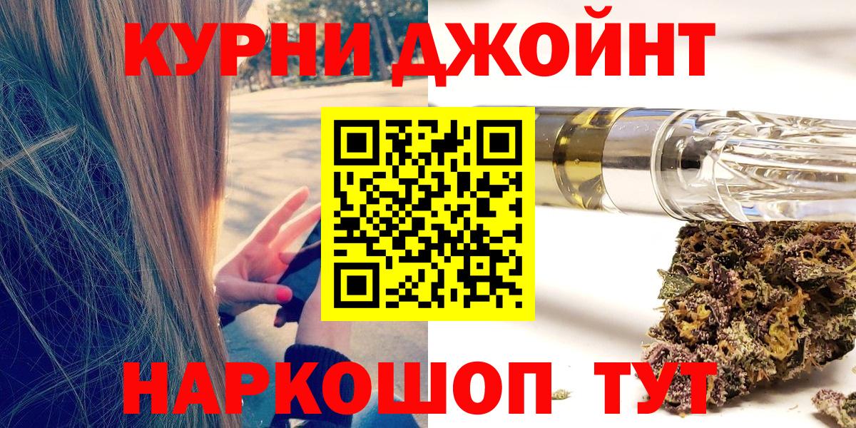 МАРИХУАНА марихуана  Бошки марихуана гибрид  Шишки марихуана MAZAR  Александров  Вход с VPN 